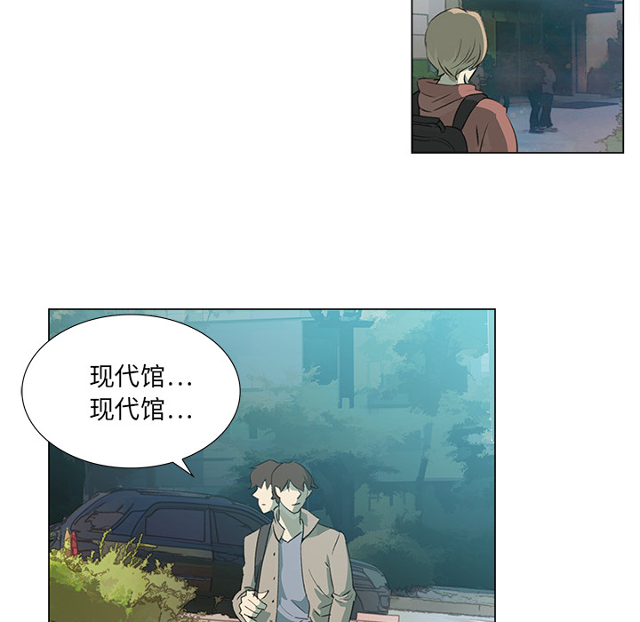 《她的时间》漫画最新章节第5话 5免费下拉式在线观看章节第【50】张图片