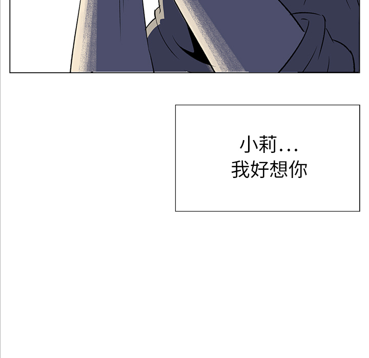 《她的时间》漫画最新章节第5话 5免费下拉式在线观看章节第【2】张图片