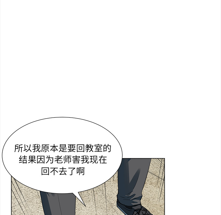 《她的时间》漫画最新章节第6话 6免费下拉式在线观看章节第【42】张图片