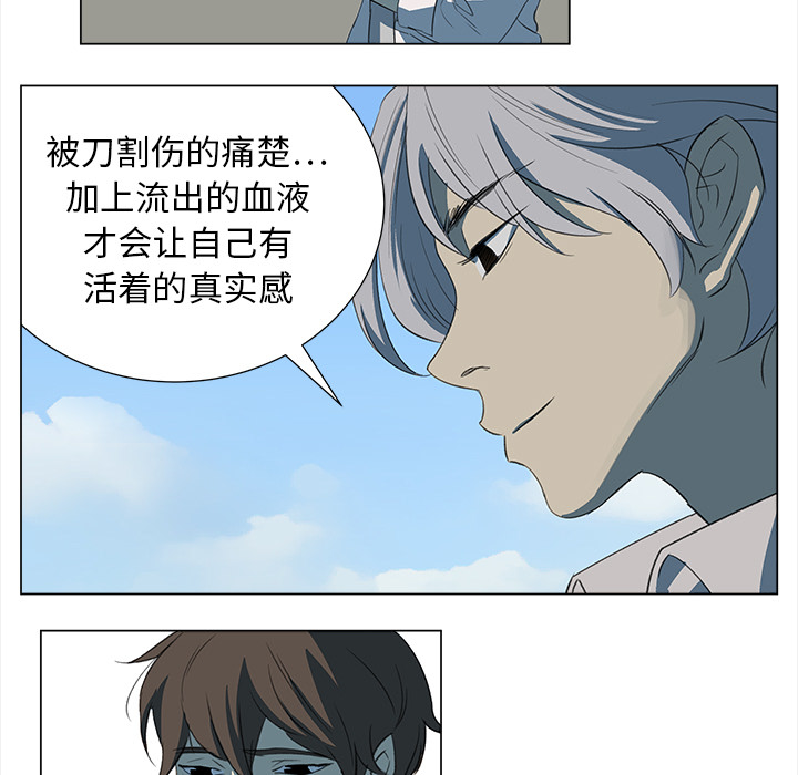 《她的时间》漫画最新章节第6话 6免费下拉式在线观看章节第【30】张图片