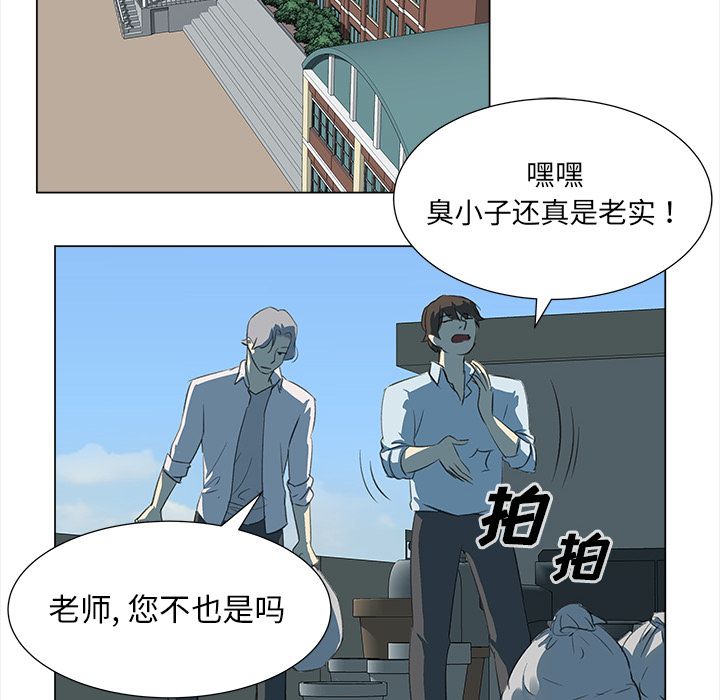 《她的时间》漫画最新章节第6话 6免费下拉式在线观看章节第【35】张图片