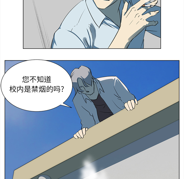 《她的时间》漫画最新章节第6话 6免费下拉式在线观看章节第【44】张图片