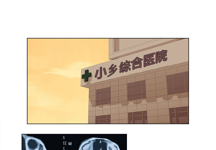 《她的时间》漫画最新章节第6话 6免费下拉式在线观看章节第【60】张图片