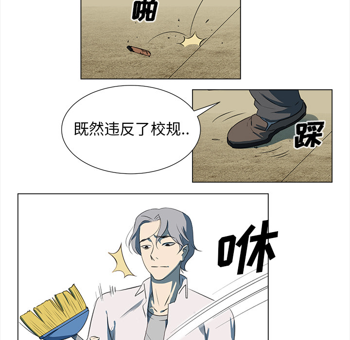 《她的时间》漫画最新章节第6话 6免费下拉式在线观看章节第【38】张图片