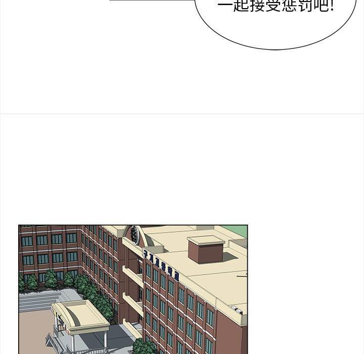 《她的时间》漫画最新章节第6话 6免费下拉式在线观看章节第【36】张图片