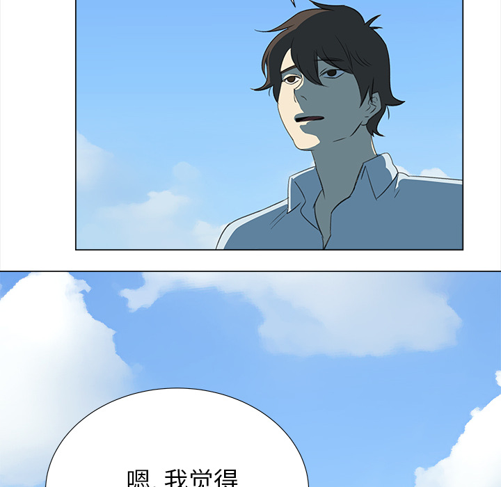 《她的时间》漫画最新章节第6话 6免费下拉式在线观看章节第【23】张图片