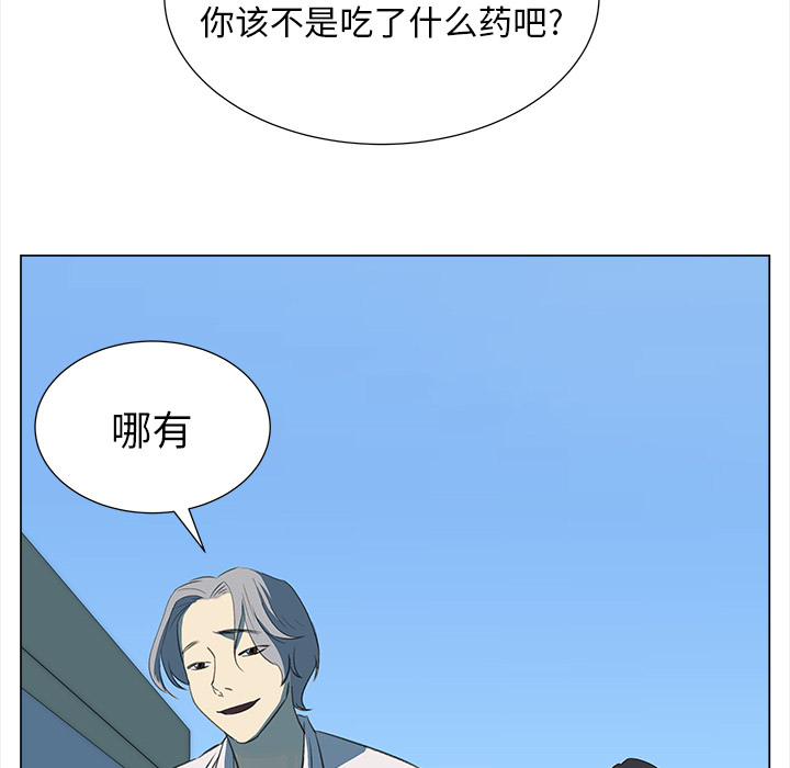 《她的时间》漫画最新章节第6话 6免费下拉式在线观看章节第【28】张图片