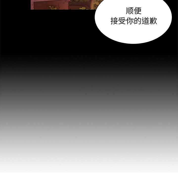 《她的时间》漫画最新章节第7话 7免费下拉式在线观看章节第【15】张图片