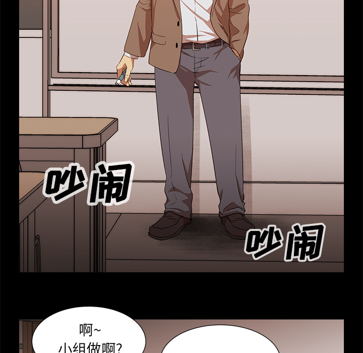 《她的时间》漫画最新章节第7话 7免费下拉式在线观看章节第【27】张图片