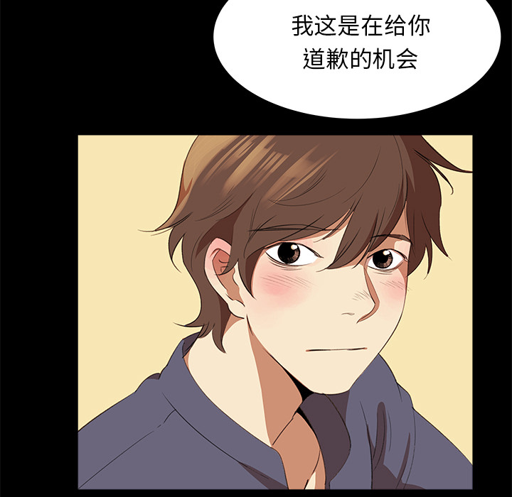 《她的时间》漫画最新章节第7话 7免费下拉式在线观看章节第【17】张图片