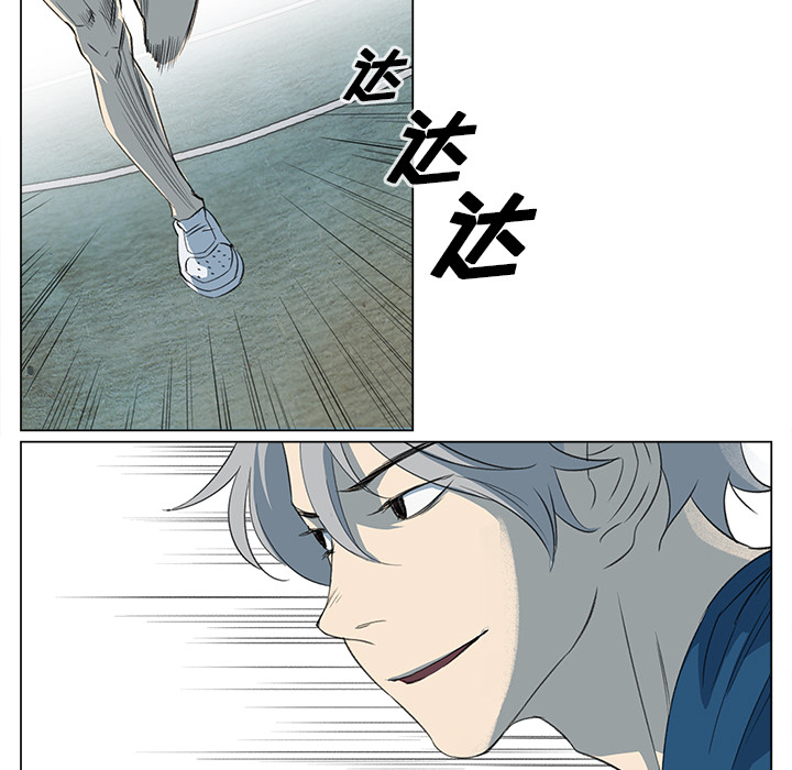 《她的时间》漫画最新章节第7话 7免费下拉式在线观看章节第【52】张图片