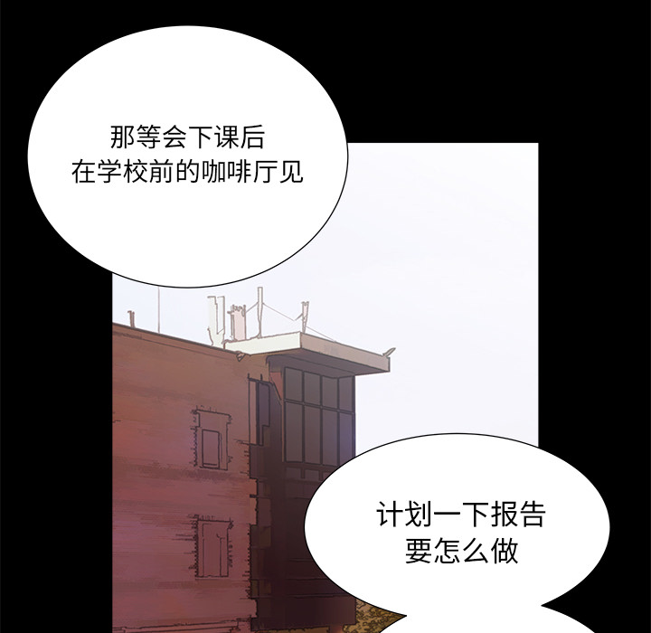 《她的时间》漫画最新章节第7话 7免费下拉式在线观看章节第【16】张图片