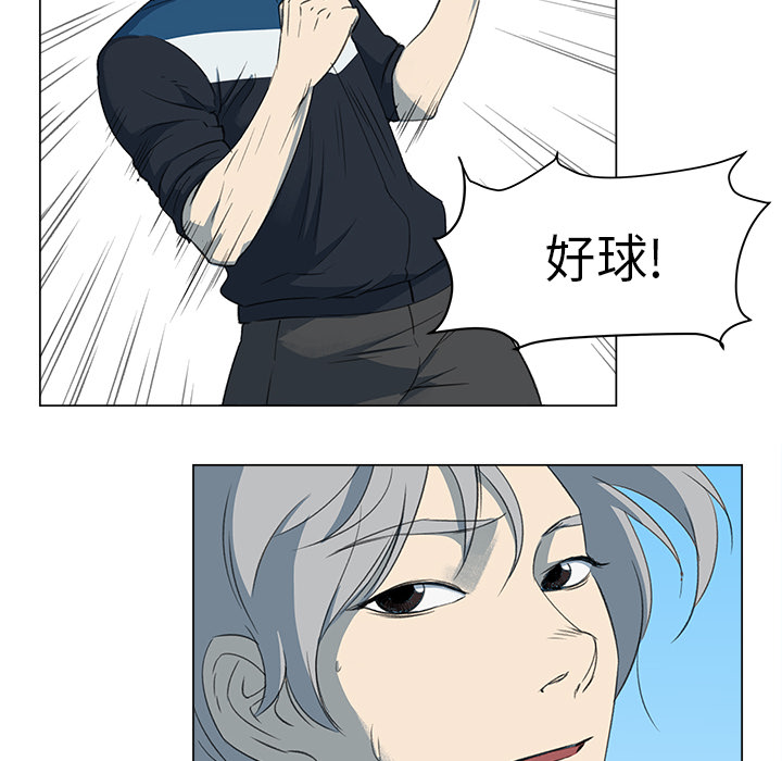 《她的时间》漫画最新章节第7话 7免费下拉式在线观看章节第【48】张图片