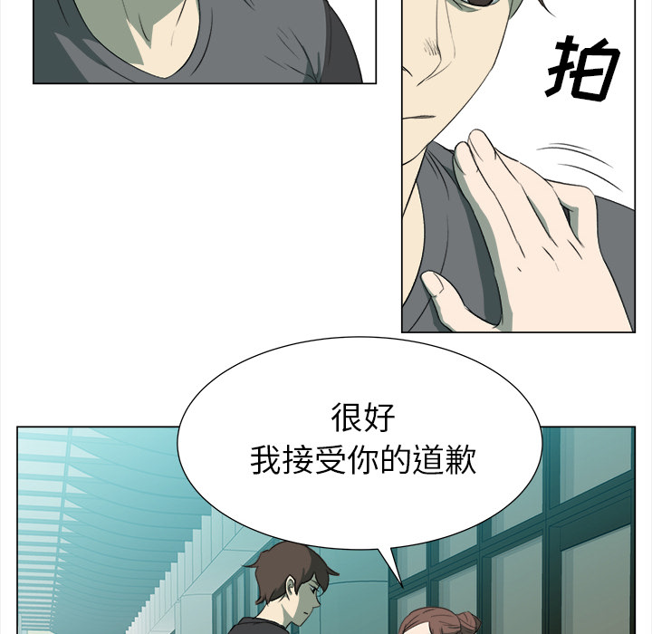 《她的时间》漫画最新章节第8话 8免费下拉式在线观看章节第【22】张图片