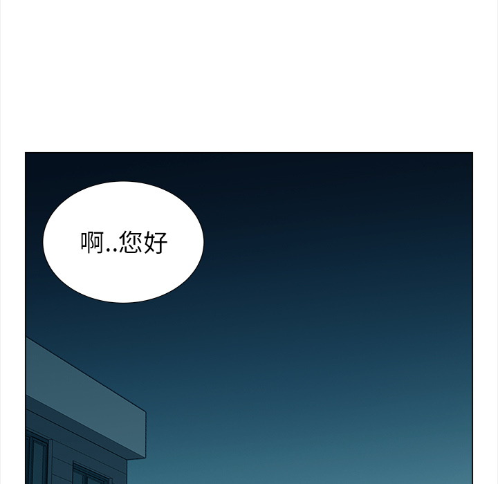 《她的时间》漫画最新章节第8话 8免费下拉式在线观看章节第【37】张图片