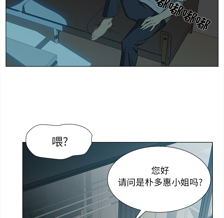 《她的时间》漫画最新章节第8话 8免费下拉式在线观看章节第【40】张图片