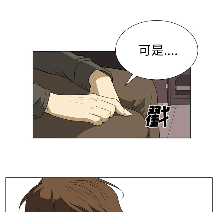 《她的时间》漫画最新章节第8话 8免费下拉式在线观看章节第【61】张图片