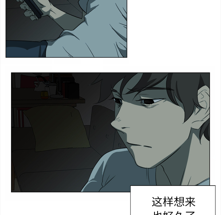 《她的时间》漫画最新章节第8话 8免费下拉式在线观看章节第【34】张图片