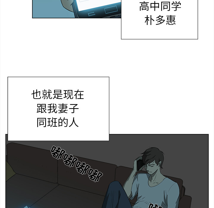 《她的时间》漫画最新章节第8话 8免费下拉式在线观看章节第【41】张图片