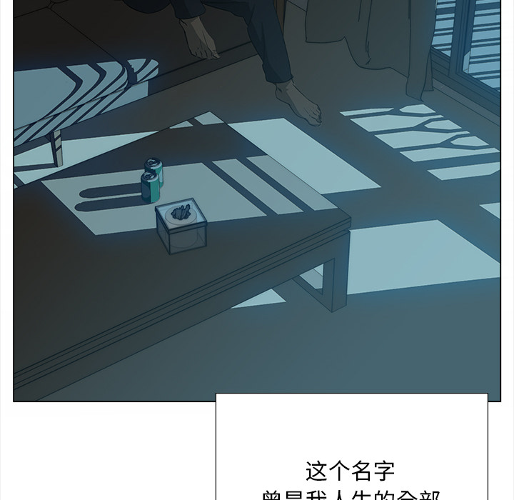 《她的时间》漫画最新章节第8话 8免费下拉式在线观看章节第【32】张图片