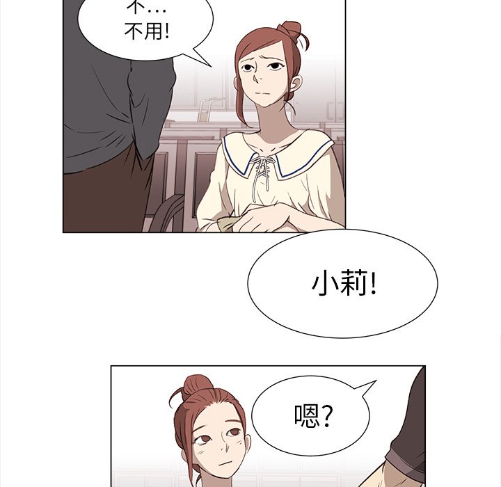 《她的时间》漫画最新章节第9话 9免费下拉式在线观看章节第【49】张图片