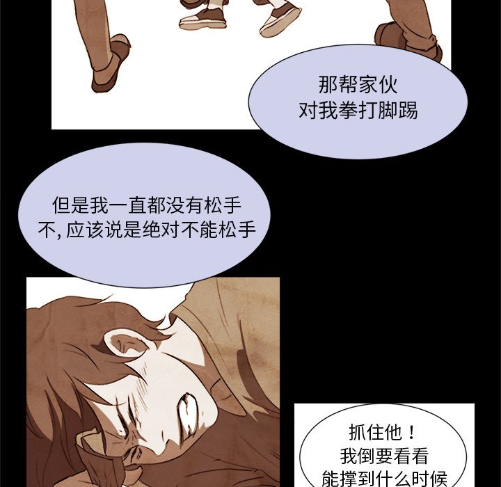 《她的时间》漫画最新章节第9话 9免费下拉式在线观看章节第【20】张图片