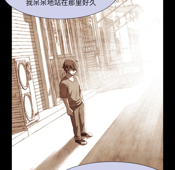 《她的时间》漫画最新章节第9话 9免费下拉式在线观看章节第【24】张图片