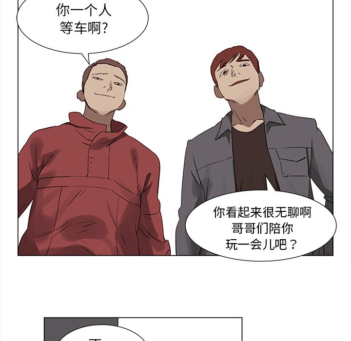 《她的时间》漫画最新章节第9话 9免费下拉式在线观看章节第【50】张图片