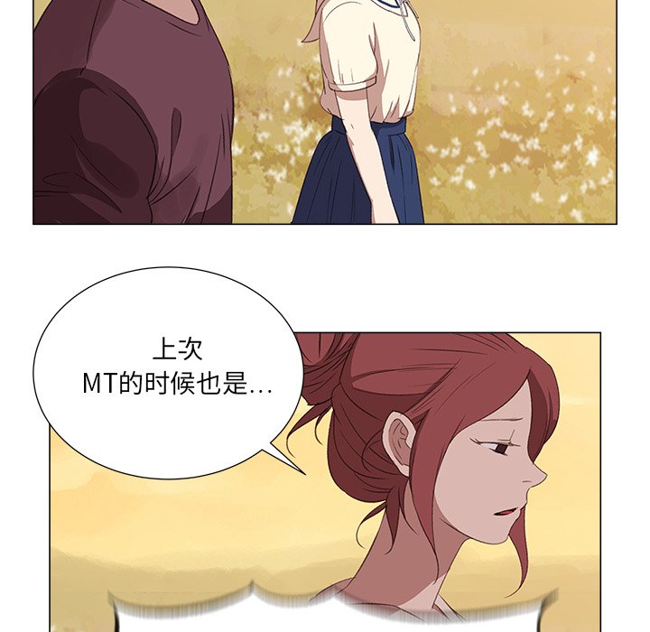 《她的时间》漫画最新章节第9话 9免费下拉式在线观看章节第【63】张图片