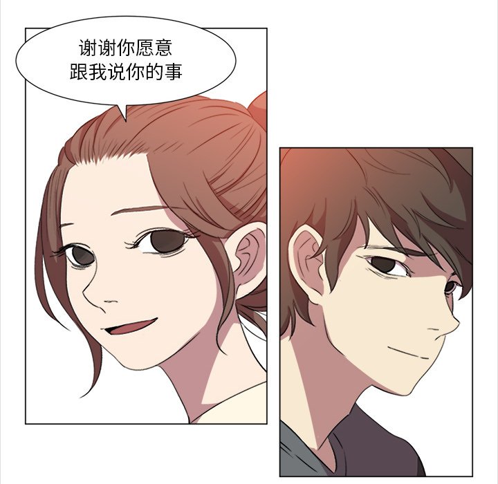 《她的时间》漫画最新章节第9话 9免费下拉式在线观看章节第【12】张图片