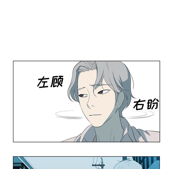 《她的时间》漫画最新章节第10话 10免费下拉式在线观看章节第【70】张图片