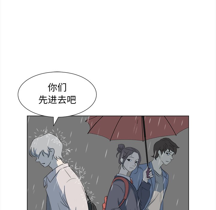 《她的时间》漫画最新章节第10话 10免费下拉式在线观看章节第【32】张图片