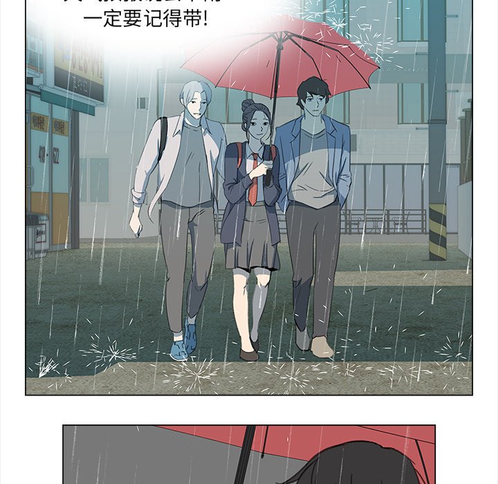 《她的时间》漫画最新章节第10话 10免费下拉式在线观看章节第【38】张图片