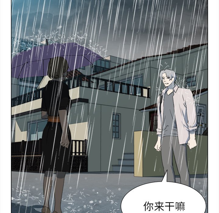 《她的时间》漫画最新章节第10话 10免费下拉式在线观看章节第【30】张图片