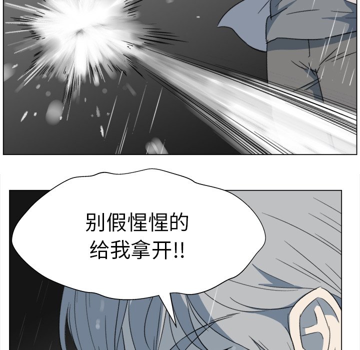 《她的时间》漫画最新章节第10话 10免费下拉式在线观看章节第【26】张图片