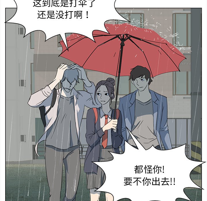 《她的时间》漫画最新章节第10话 10免费下拉式在线观看章节第【42】张图片