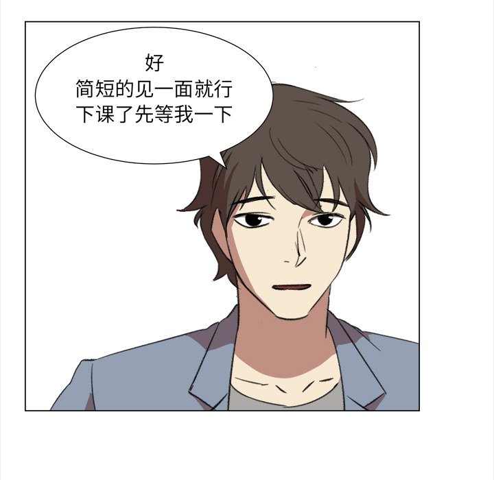 《她的时间》漫画最新章节第10话 10免费下拉式在线观看章节第【11】张图片