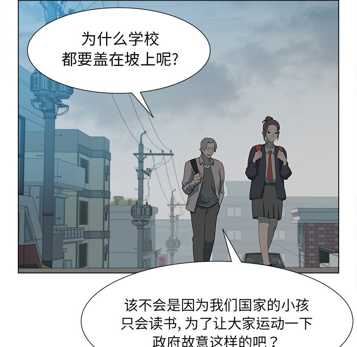 《她的时间》漫画最新章节第10话 10免费下拉式在线观看章节第【64】张图片