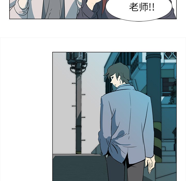 《她的时间》漫画最新章节第10话 10免费下拉式在线观看章节第【60】张图片