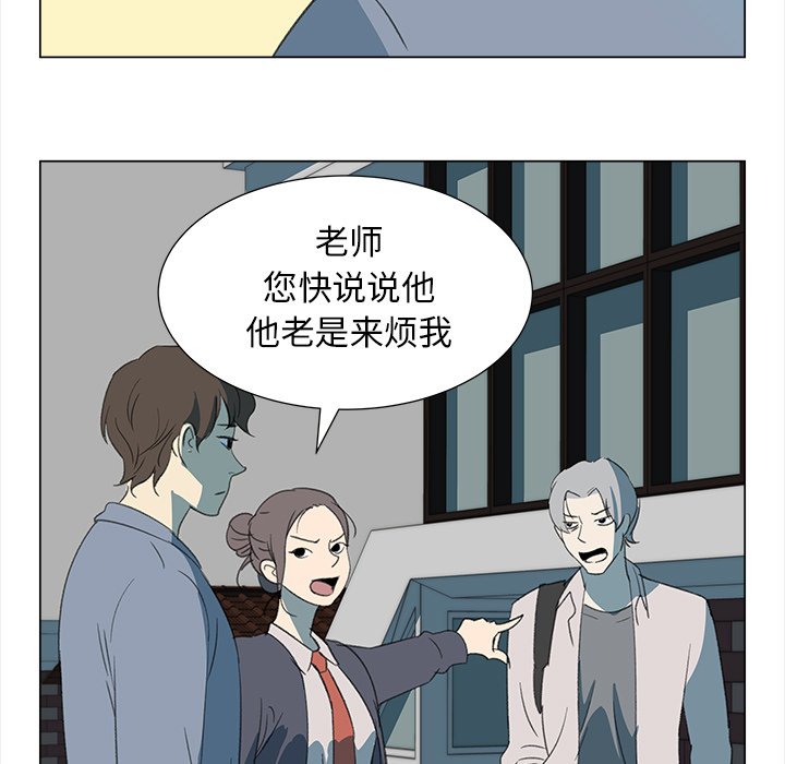 《她的时间》漫画最新章节第10话 10免费下拉式在线观看章节第【58】张图片