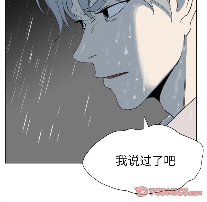 《她的时间》漫画最新章节第10话 10免费下拉式在线观看章节第【25】张图片