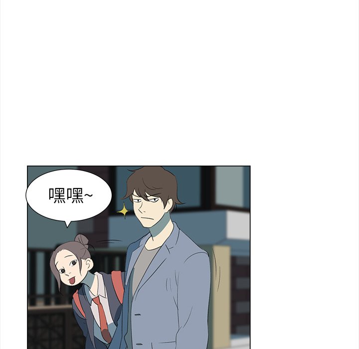 《她的时间》漫画最新章节第10话 10免费下拉式在线观看章节第【53】张图片