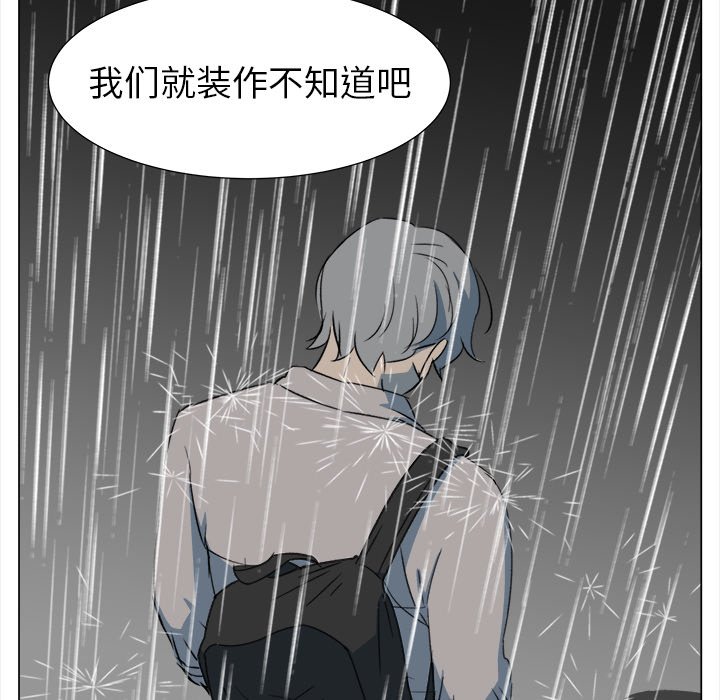 《她的时间》漫画最新章节第10话 10免费下拉式在线观看章节第【18】张图片