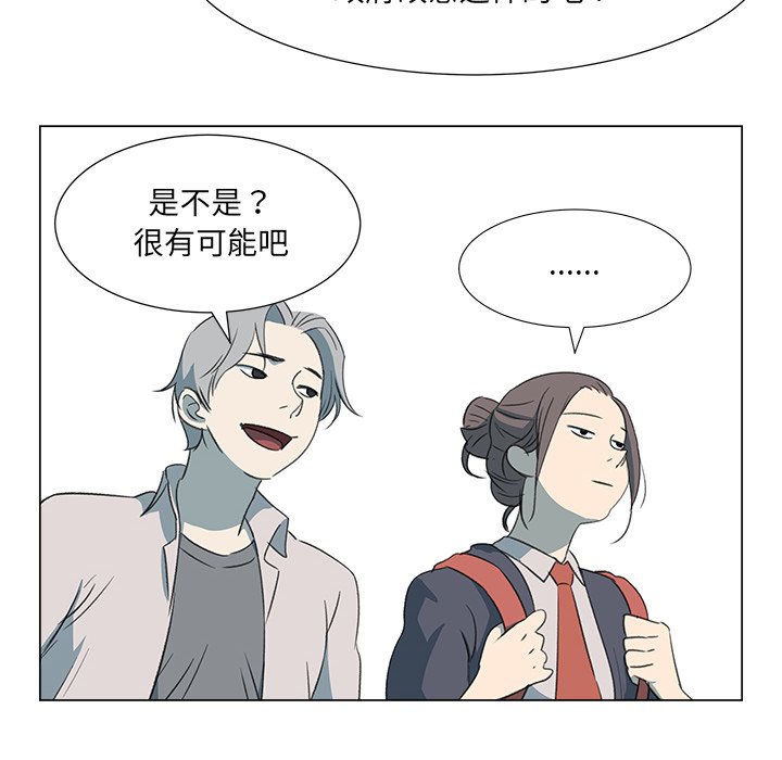 《她的时间》漫画最新章节第10话 10免费下拉式在线观看章节第【63】张图片