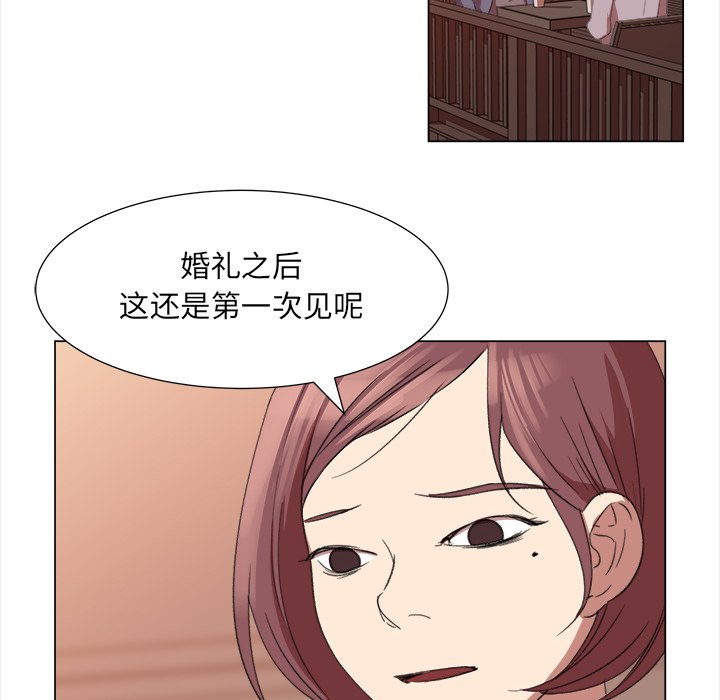 《她的时间》漫画最新章节第10话 10免费下拉式在线观看章节第【9】张图片