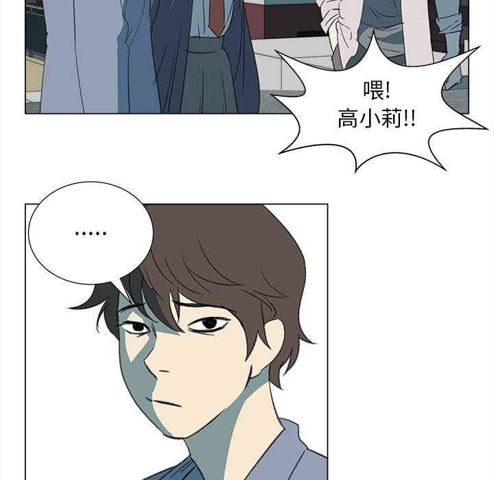 《她的时间》漫画最新章节第10话 10免费下拉式在线观看章节第【57】张图片