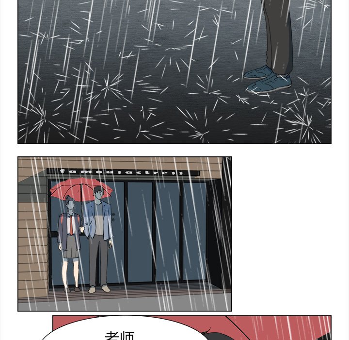 《她的时间》漫画最新章节第10话 10免费下拉式在线观看章节第【20】张图片