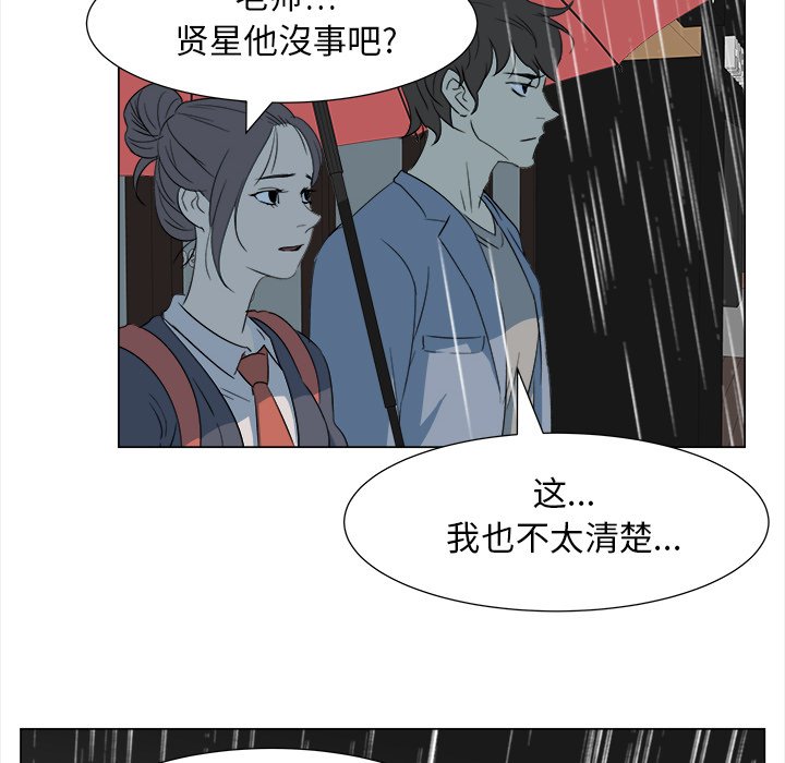 《她的时间》漫画最新章节第10话 10免费下拉式在线观看章节第【19】张图片