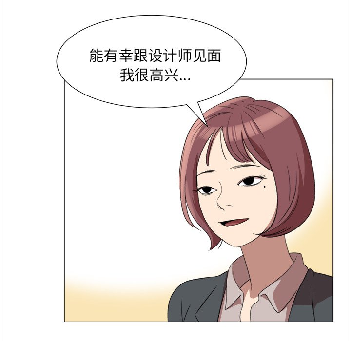 《她的时间》漫画最新章节第10话 10免费下拉式在线观看章节第【12】张图片