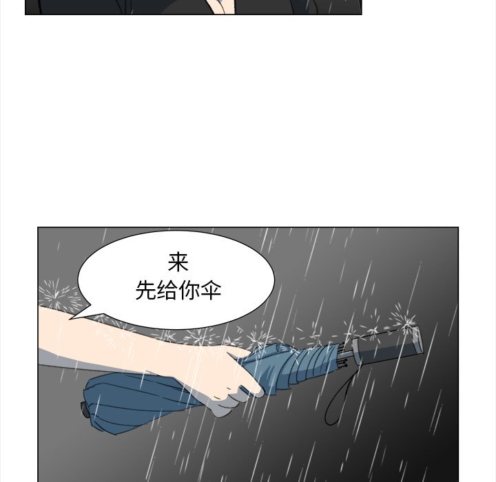 《她的时间》漫画最新章节第10话 10免费下拉式在线观看章节第【28】张图片